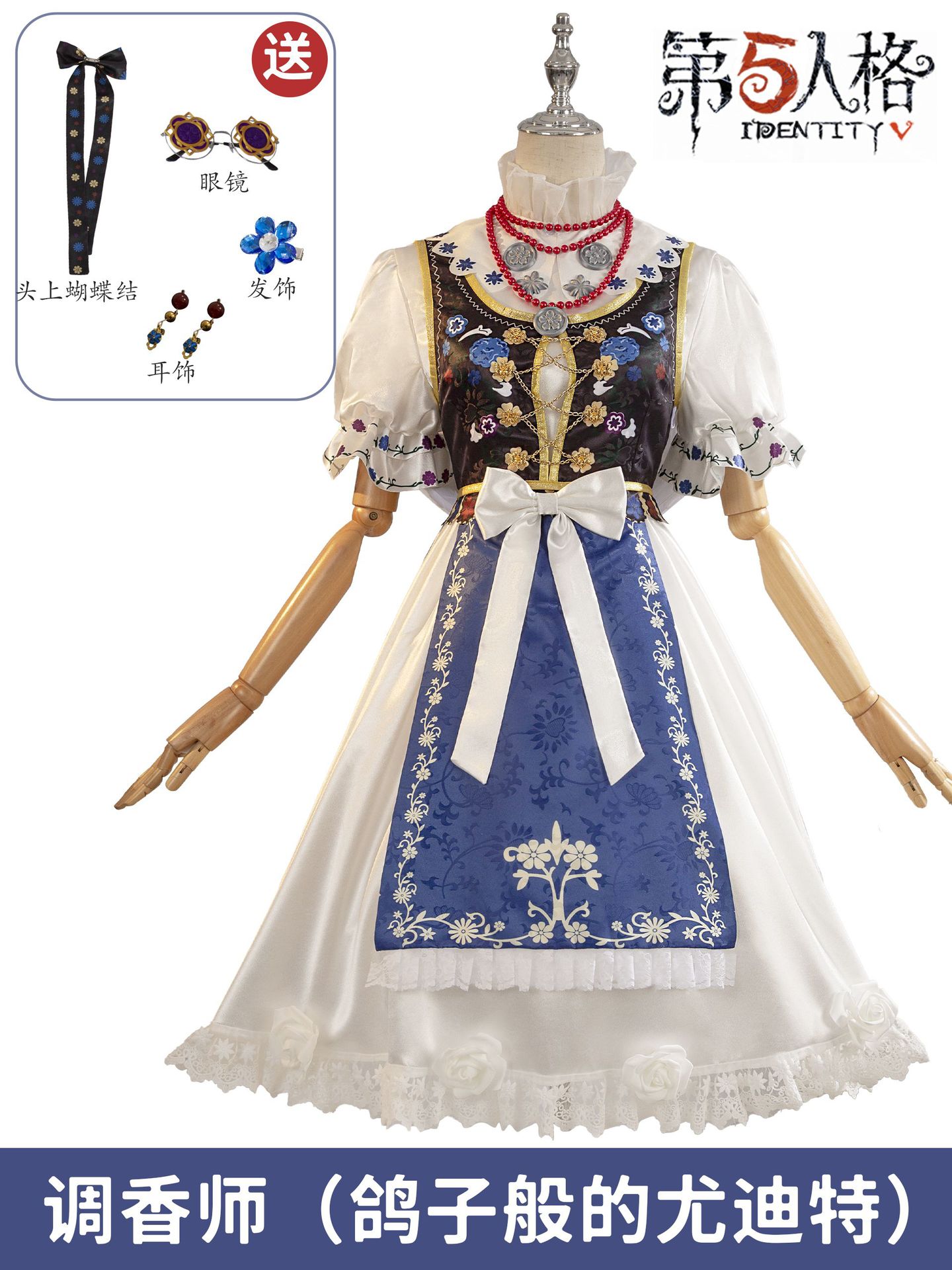 Identity V Perfumer Dove Judit - огляд і ціна Perfume Và Fragrance
