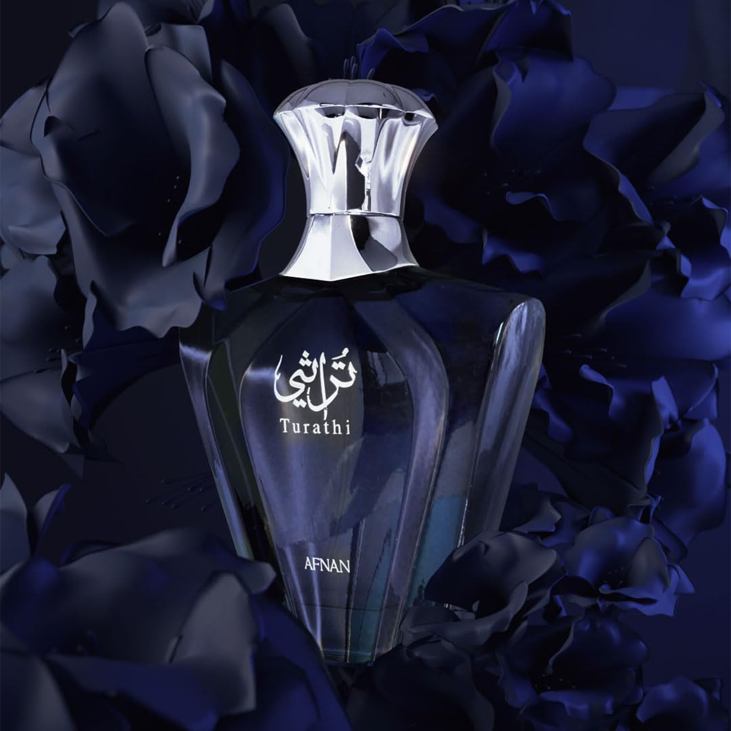 Afnan Turathi Blue Eau de Parf - огляд і ціна Perfume Fragrance Dupe